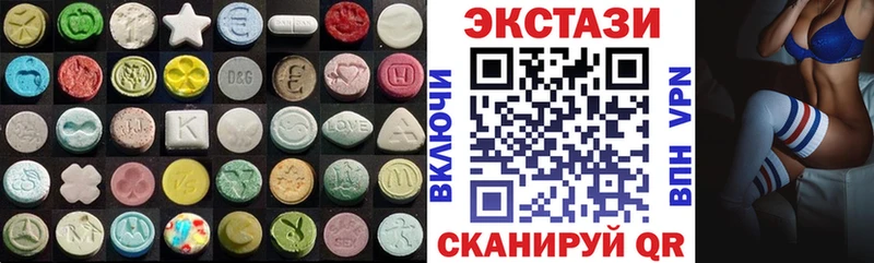 МЕГА ССЫЛКА  Сосновка  ЭКСТАЗИ mix 