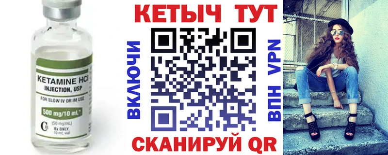 КЕТАМИН ketamine  Сосновка 