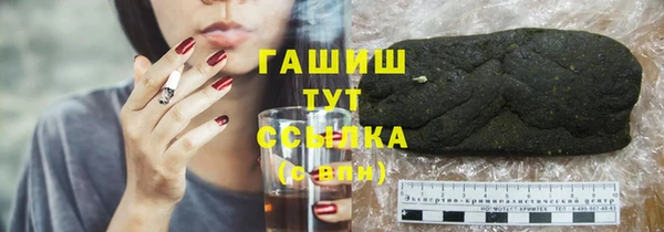 альфа пвп Пестово