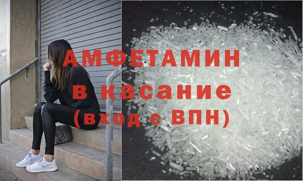 молекула духа Алексеевка