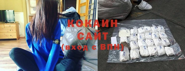 альфа пвп Пестово