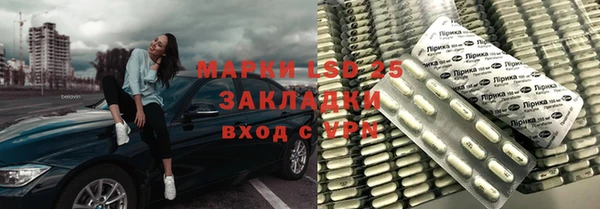 молекула духа Алексеевка