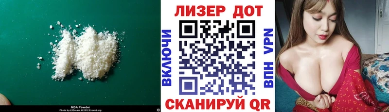 закладки  Сосновка  LSD-25 экстази ecstasy 