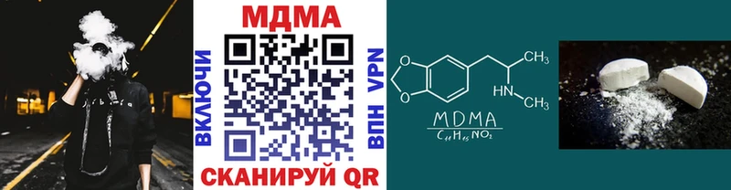 МДМА VHQ  где продают наркотики  гидра вход  Сосновка 