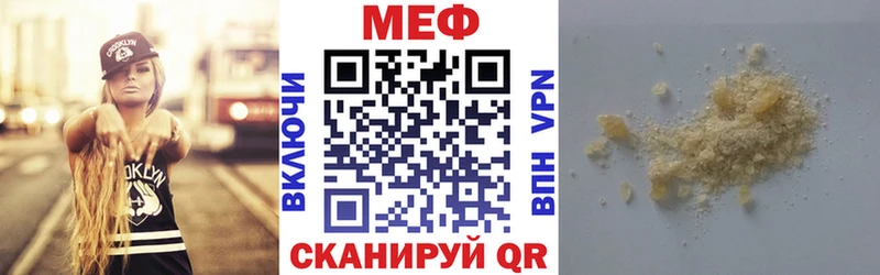 МЯУ-МЯУ мяу мяу  закладка  Сосновка 