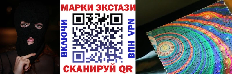 Марки N-bome 1,8мг  Сосновка 