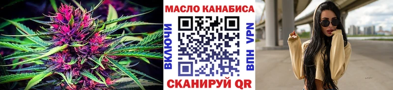 ТГК жижа  mega ONION  Сосновка 