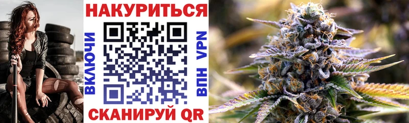 где купить наркотик  Сосновка  Шишки марихуана семена 